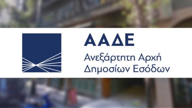 Δημοσίευση Υπουργικής Απόφασης για το ειδικό βοήθημα των 800€ στους επιχειρηματίες