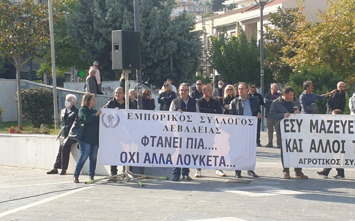 Δελτίο Τύπου 09.11.2022