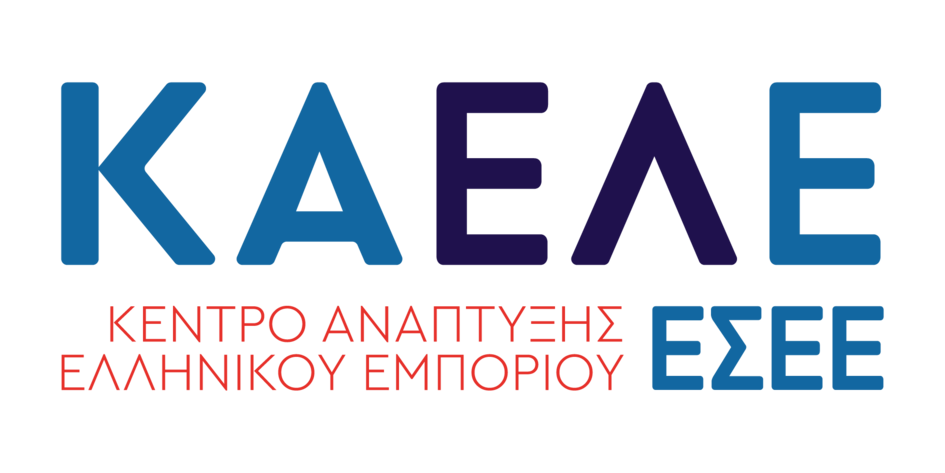 Σεμινάρι Υγιεινής και Ασφάλειας Τροφίμων (ΕΦΕΤ)