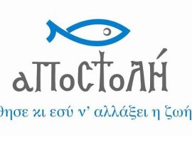 ΠΡΟΣΚΛΗΣΗ ΣΥΜΜΕΤΟΧΗΣ ΠΡΟΓΡΑΜΜΑ ΕΝΙΣΧΥΣΗΣ ΕΠΙΧΕΙΡΗΣΕΩΝ και ΣΥΝΕΤΑΙΡΙΣΜΩΝ 2025