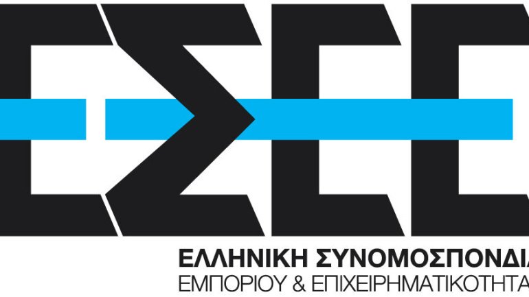 Στηρίζουμε τα καταστήματα του τόπου μας! Ε.Σ.Ε.Ε.