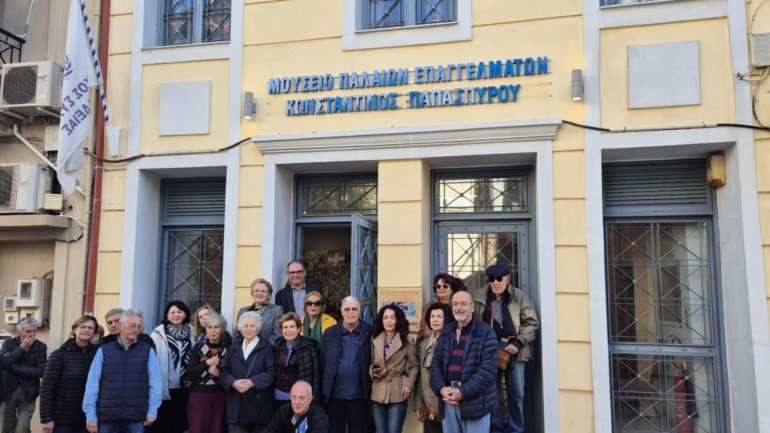 Επίσκεψη του Συλλόγου Συνταξιούχων Υγειονομικών Πάτρας στο Μουσείο Παλαιών Επαγγελμάτων του Εμπορικού Συλλόγου «Κωνσταντίνος Παπασπύρου»